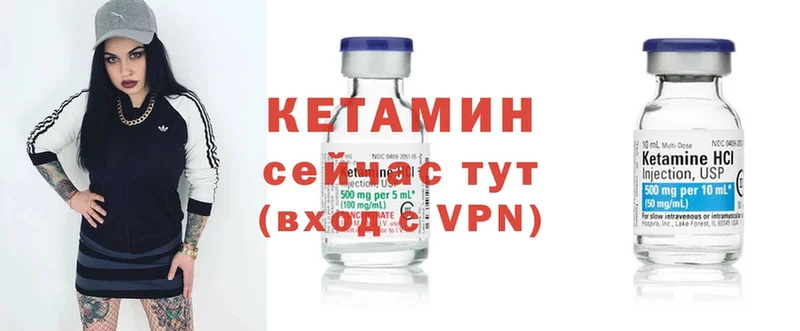 Кетамин ketamine  Кашин 