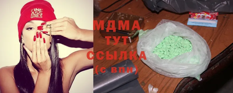 МДМА Molly  закладки  Кашин 