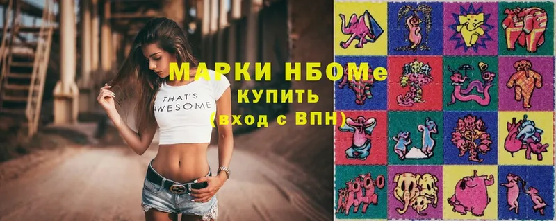 купить закладку  Кашин  Марки N-bome 1,5мг 